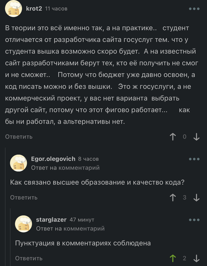 Тайна раскрыта