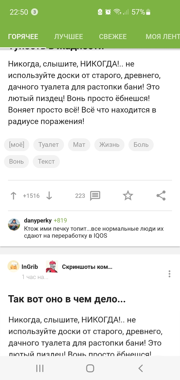  @ ?