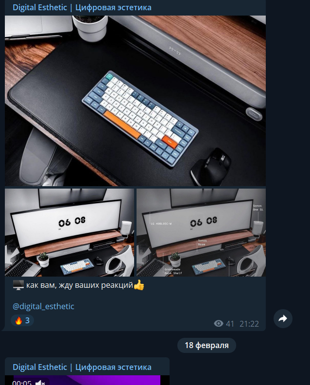 Цифровая эстетика - Моё, Setup, Компьютерная графика, Telegram, Telegram каналы, Длиннопост