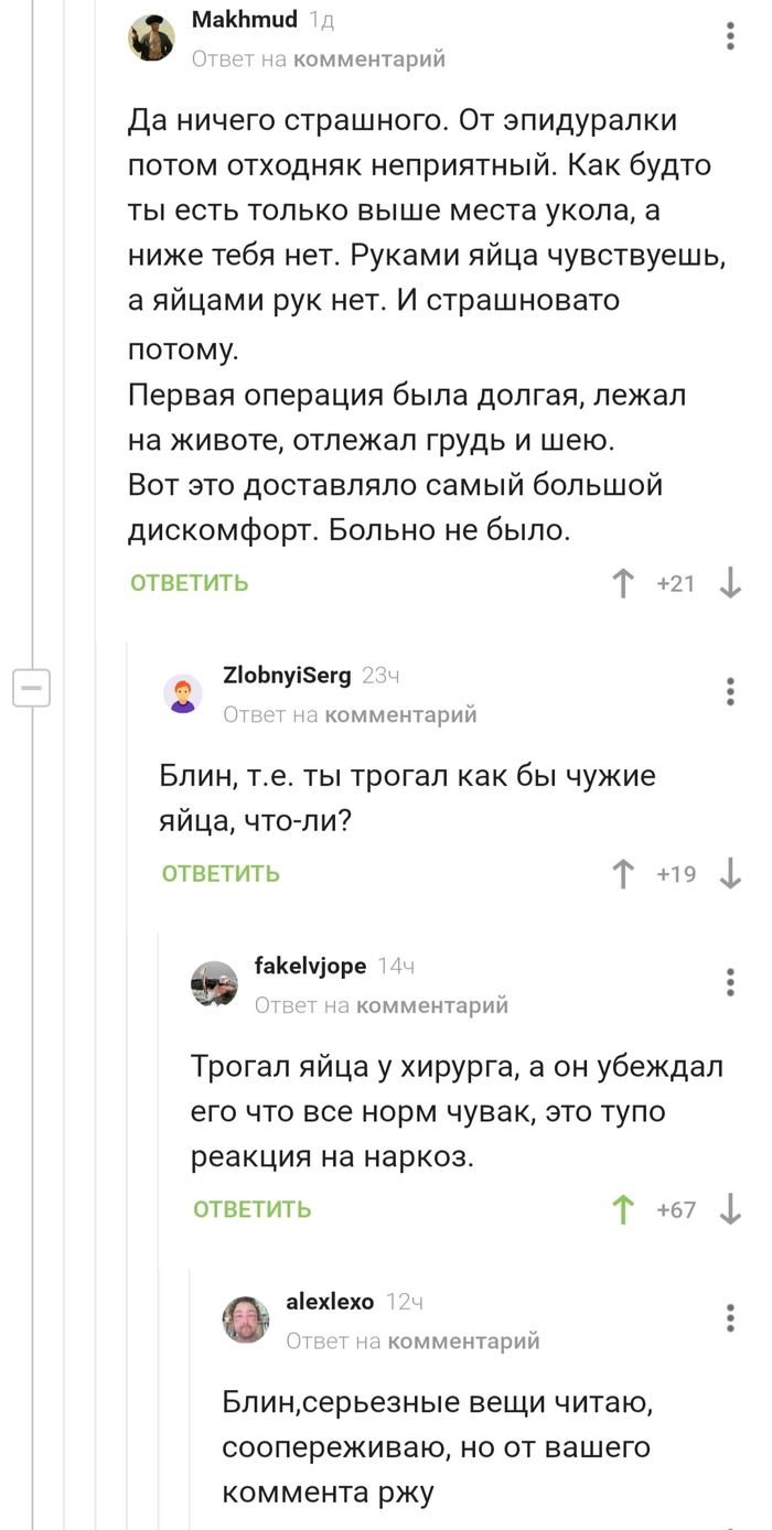   ,    )))   ,   , 