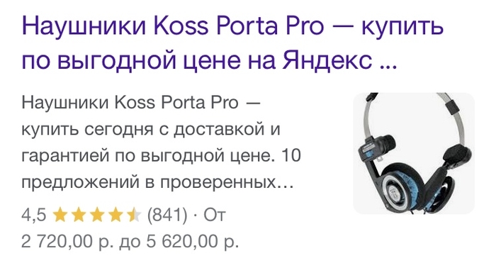 Koss Porta Pro на MMCX соединении Наушники, Самоделки, 3D моделирование, 3D печать, AliExpress, Пайка, Длиннопост
