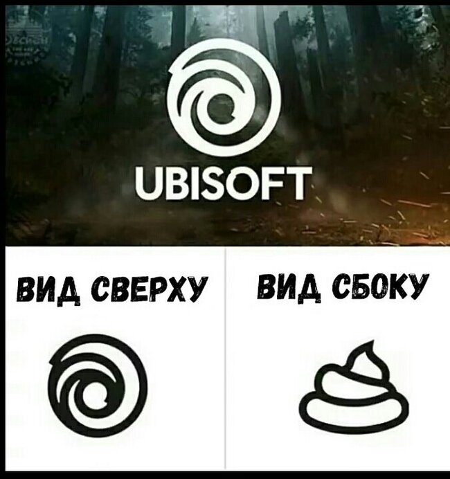 По итогам последнего квартала у Ubisoft упали показатели выручки, прибыли и продаж игр - Компьютерные игры, Толерантность, Общество, Юмор, Ubisoft