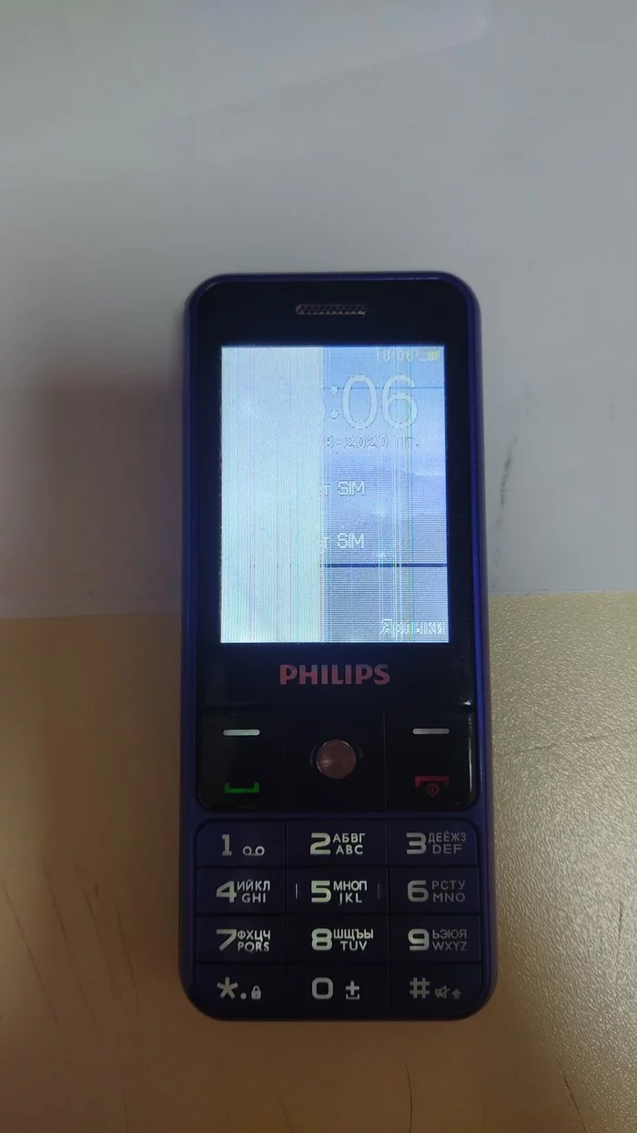 Philips xenium e182. Need help - My, Telephone, Help