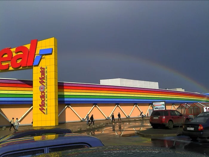 Rainbow on Rainbow - My, Rainbow, Saint Petersburg, Shopping center