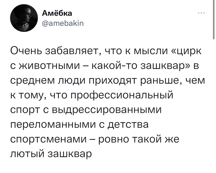 �, ����� �