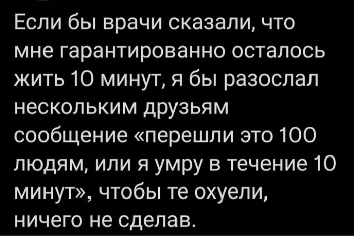 Друзь | Пикабу