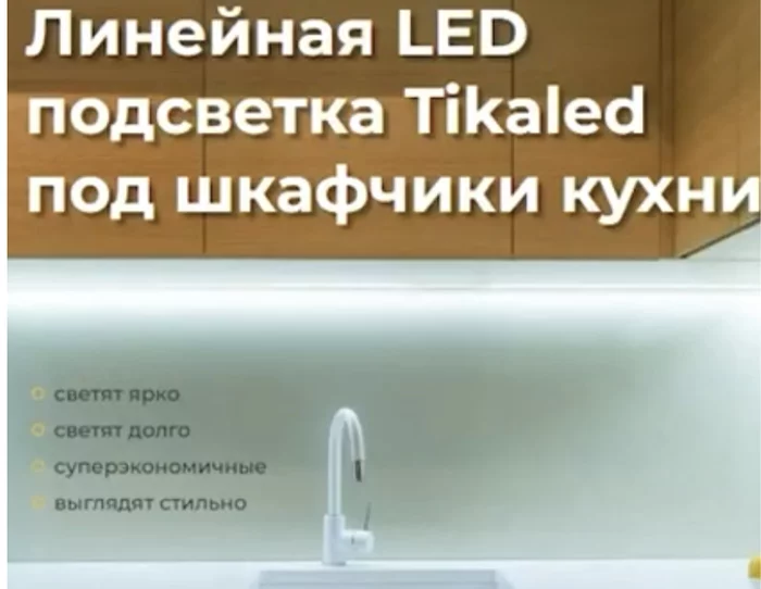 Как грамотно обустроить сайт по продаже LED-подсветок, чтобы он продавал через интернет - Моё, Аудит, Анализ, Реклама, Google, Видео, Длиннопост