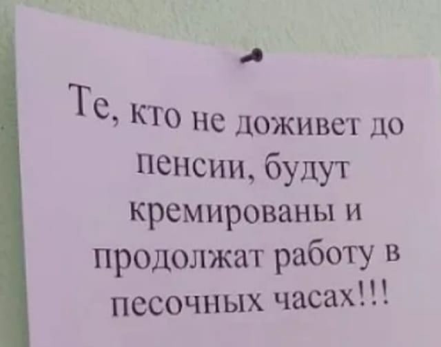   ? -... ,   ,  ,  ,  , 