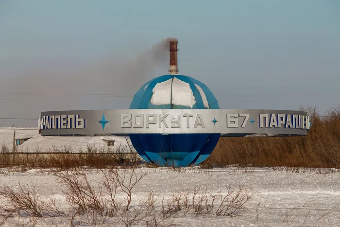 Vorkuta - My, The photo, Vorkuta, Far North, Abandoned, Komi, Longpost