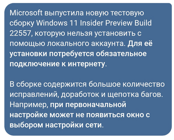 ? Microsoft, Windows 11, -, Habr