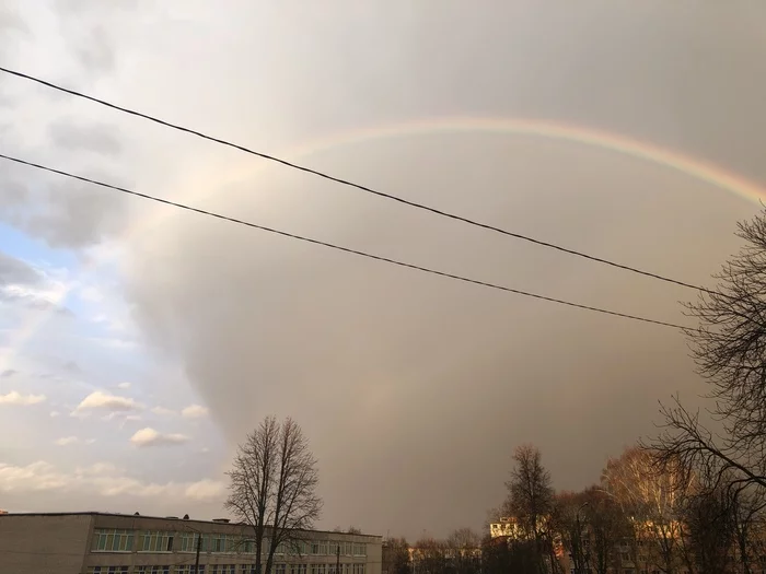 Rainbow in November - Rainbow, The photo, Tula