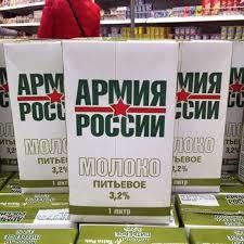 Ответ на пост «Паёк» - Военные, Армия, Паек, 2000-е, Офицеры, Необычная еда, Ответ на пост