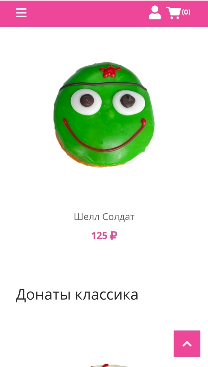   23  -   , , , 