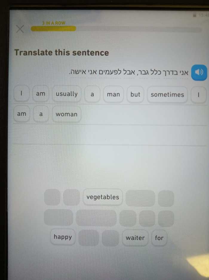 Дуолинго, как отдельный вид искусства Duolingo, Скриншот, Перевод, Юмор, Длиннопост