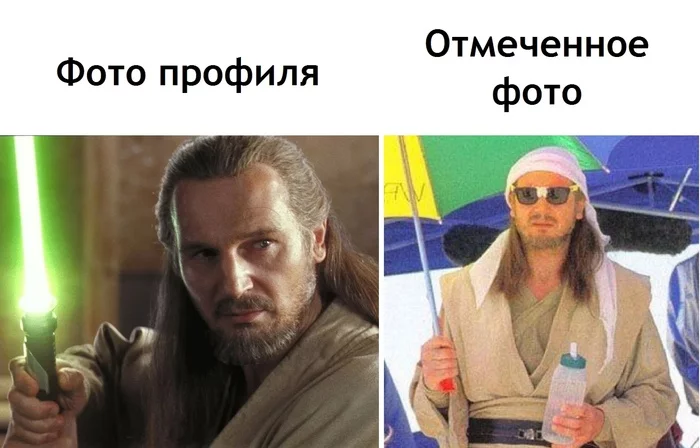 Vitally - Star Wars, Qui-Gon Genie, Social networks, The photo, Picture with text, Translated by myself, Liam Neeson