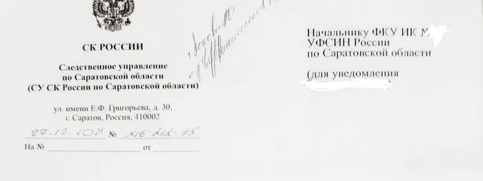 Why are drug dealers at large – 5 ? How do Saratov police cover up drug offenders from their own? - My, Saratov, Prosecutor's office, Court, Today, news, Crime, Corruption, Drugs, Sanctions, Glotov, Biryukov, Belov, Vladimir Putin, The president, Longpost, Negative