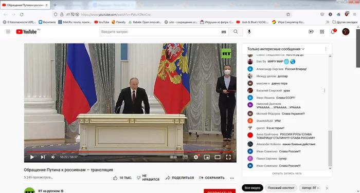 The executive order has already been signed, or what? - Politics, Vladimir Putin, Luhansk, Donetsk, Broadcast, Video, Recognition of the independence of the DPR and LPR