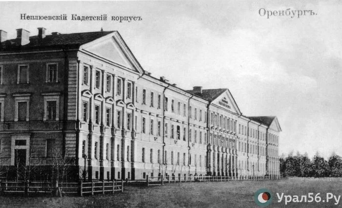 What was the Orenburg region like 130 years ago? Part 2 - My, Story, Retro, Orsk, Orenburg, Orenburg region, Past, Longpost