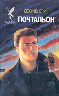 Подборка произведений жанра апокалипсис/постапокалипсис. Часть 4 - Моё, Книги, Апокалипсис, Постапокалипсис, Фантастика, Вирус, Катастрофа, Выживание, Длиннопост