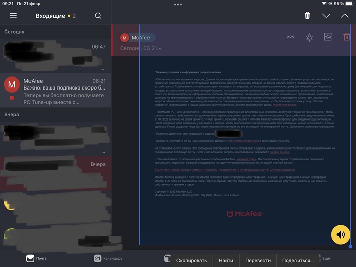     Mcafee, , , , 