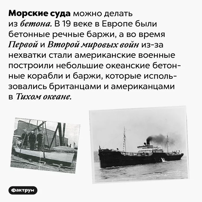 Interesting facts about the war that was supposed to end the wars – the First World War - Factrum, Informative, Facts, A selection, World War I, War, Picture with text, Longpost