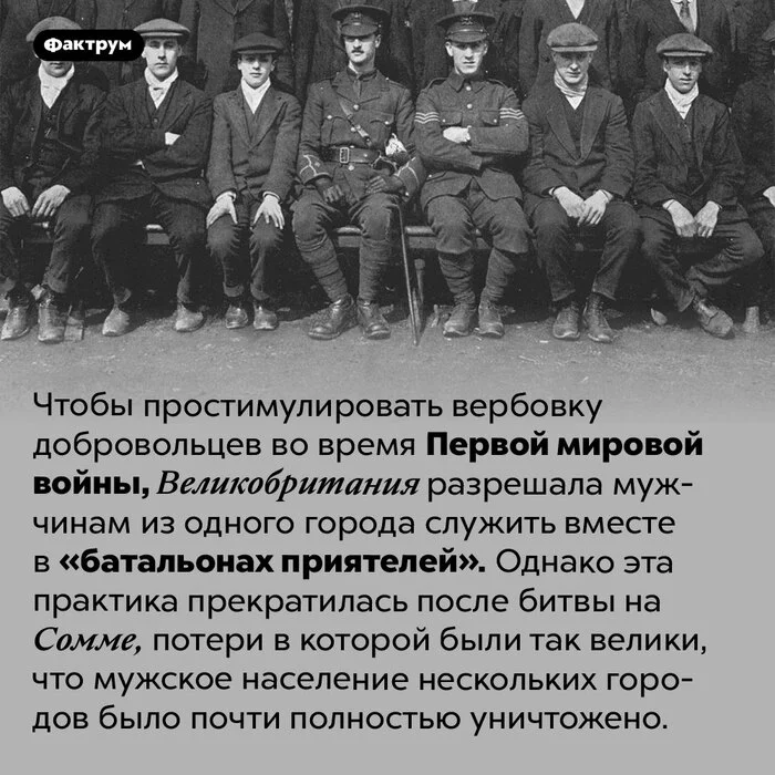 Interesting facts about the war that was supposed to end the wars – the First World War - Factrum, Informative, Facts, A selection, World War I, War, Picture with text, Longpost