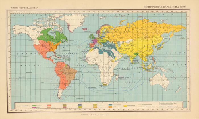 Мир 239 лет тому назад