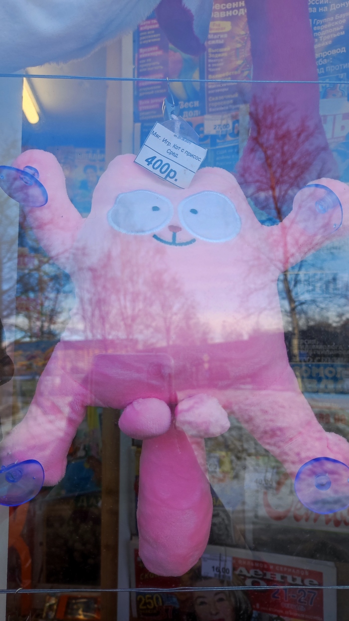 ��� � ������. � �� ������