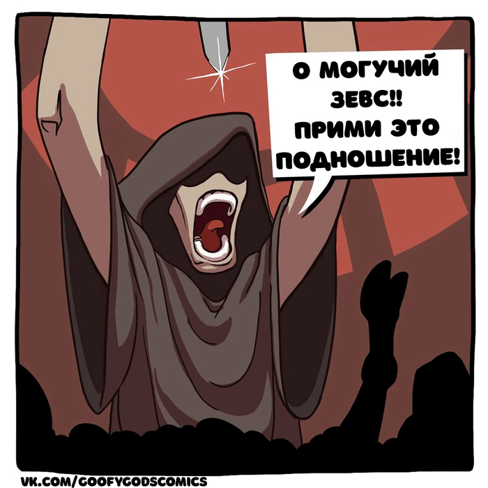   Goofygodscomics,  ,  (), , 