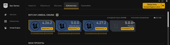 Буквально сегодня вышла превью версия ПЯТОГО движка Unreal Engine! Unreal Engine, 3D, Gamedev