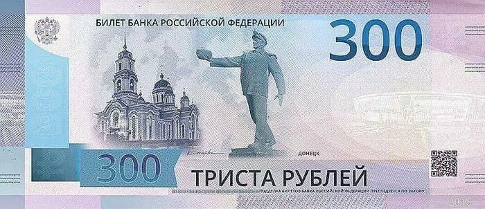 USD 1 - Humor, Dollar rate, Donbass