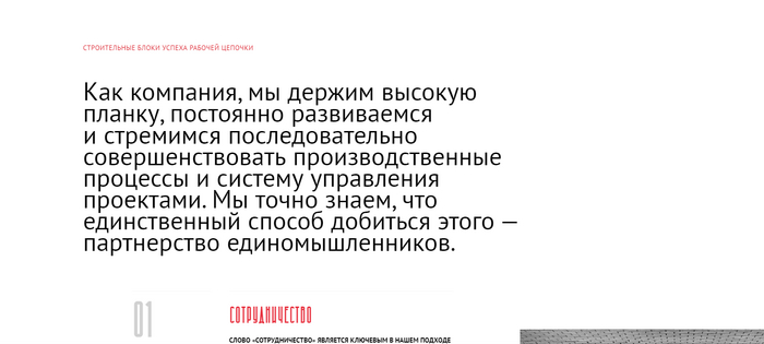 СК Стройсеть Краснодар Вся правда Работа, Бизнес, Малый бизнес, Личный опыт, Обман, Развод на деньги, Длиннопост, Негатив