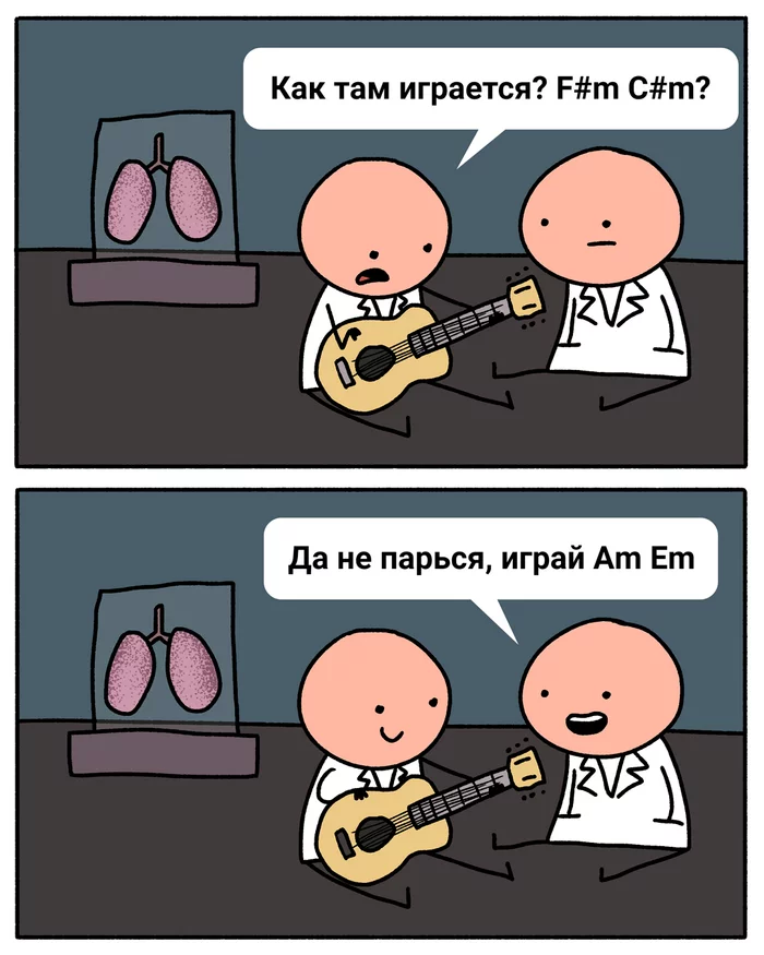 Новость №1364: Трансплантологи изменили группу крови у донорских легких - Моё, Образовач, Наука, Комиксы, Музыка, Гитара