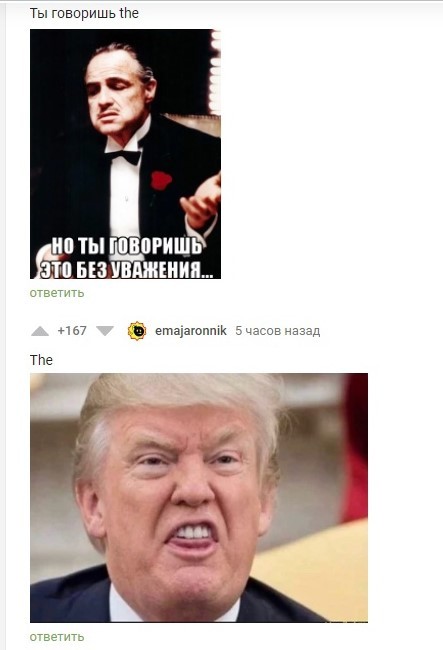 The - Скриншот, Английский язык, Дональд Трамп