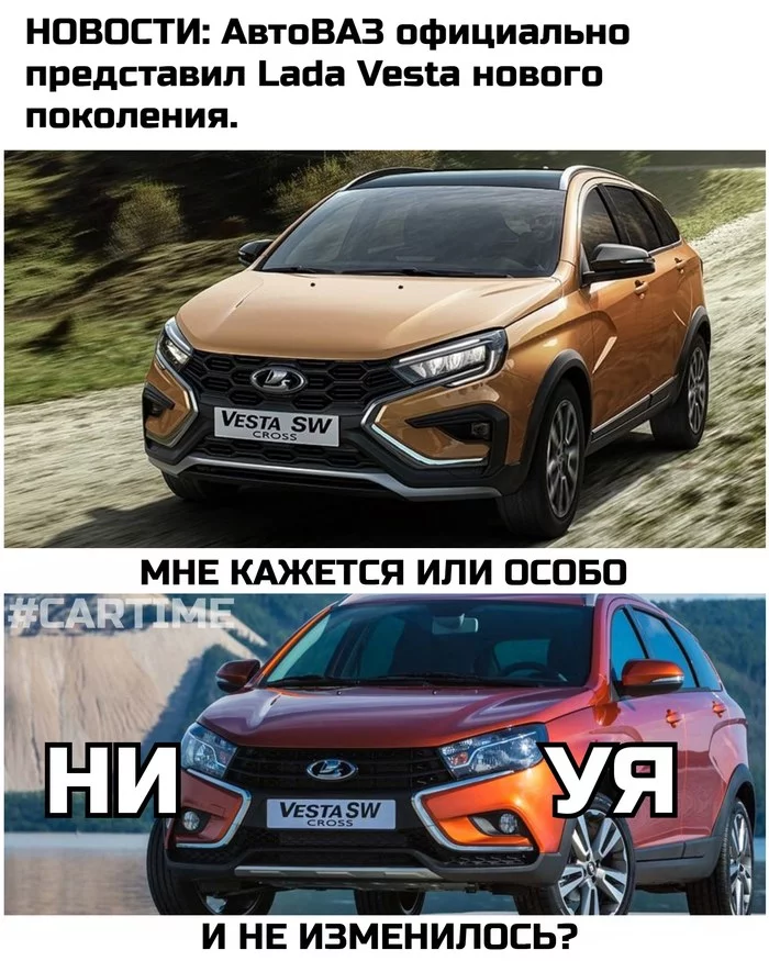 With update - My, Memes, Auto, AvtoVAZ, Lada Vesta, Humor, news, Picture with text