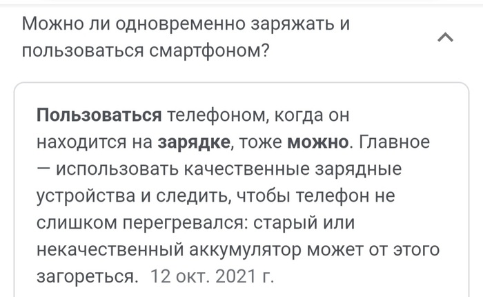 Клеил обои ударило током