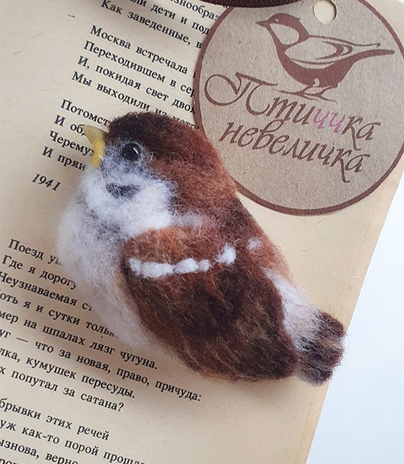 Sparrow Brooch. Dry felting - My, Dry felting, Needlework without process, Needlework, Brooch, Birds, Sparrow, Handmade, Decoration, Master, Longpost