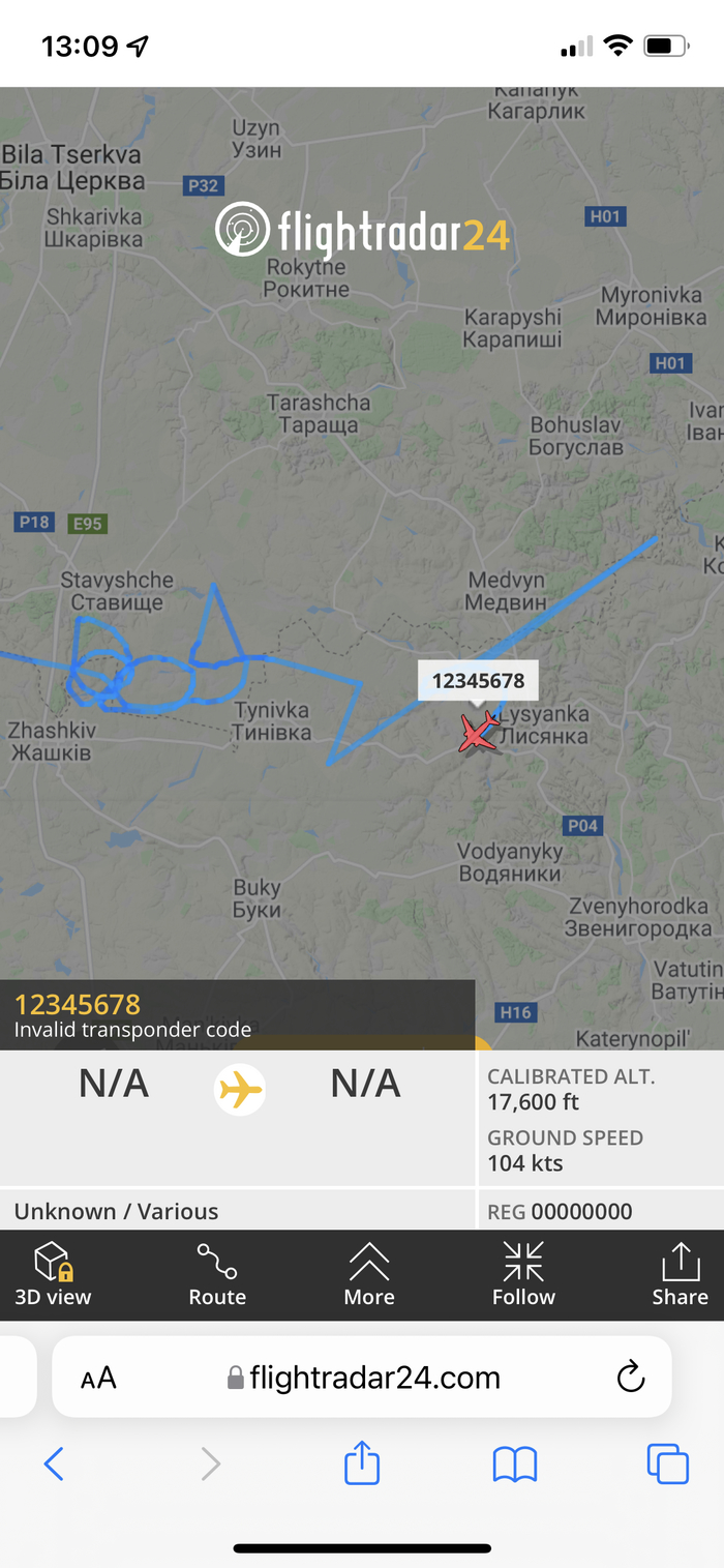 Ответ на пост «Смотрите что над Украиной летает»