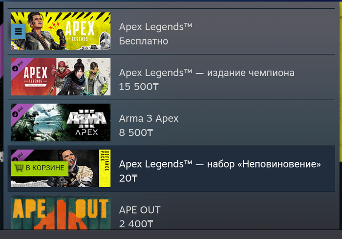   Apex Legends     20      Steam, Apex Legends, DLC,   Steam