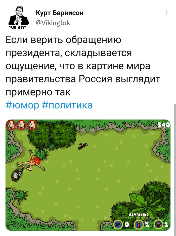   X (Twitter), , , ,  