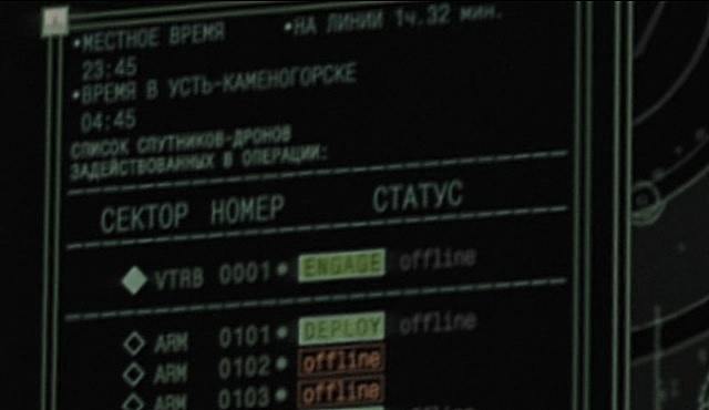 Current local time in Ust-Kamenogorsk) - Movies, Iron Man 2, Tony Stark, Marvel, Hackers, iron Man, Ivan Vanko