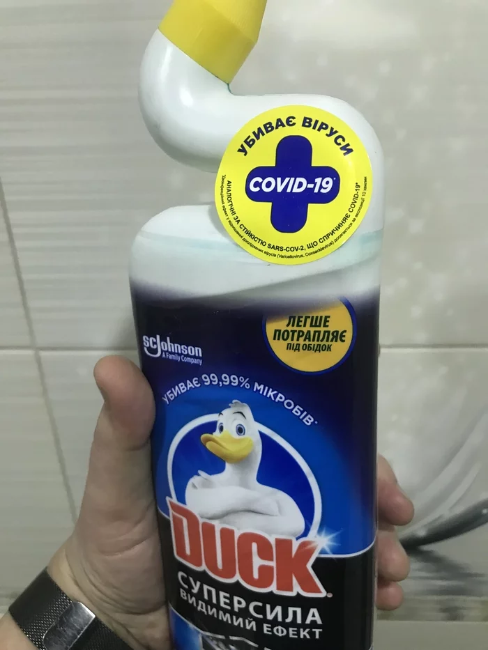Marketers are quite... - Toilet duckling, Coronavirus, Marketing