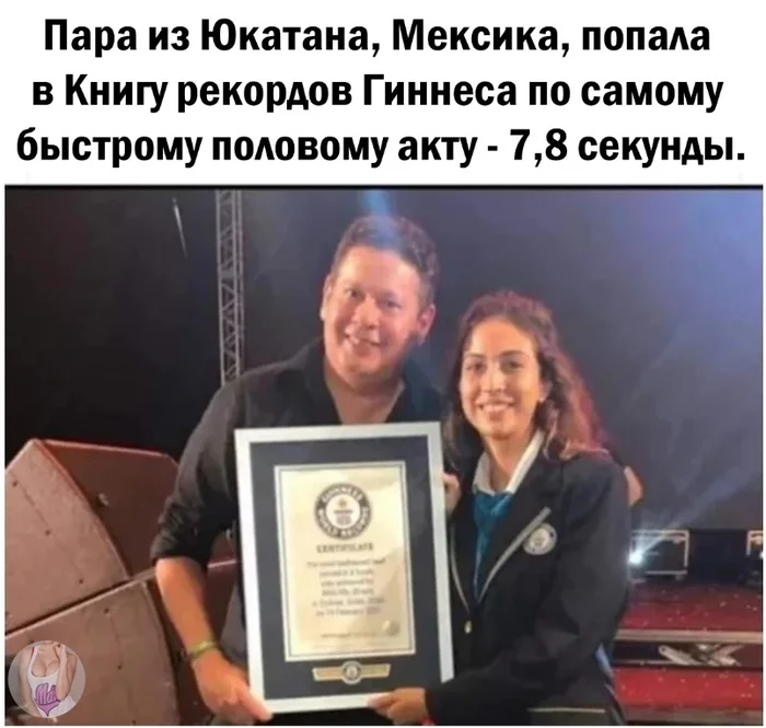 Record - Guinness Book of Records, Fast