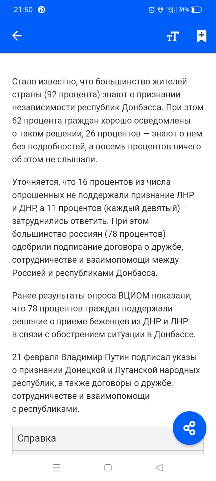 � � �� ��������...