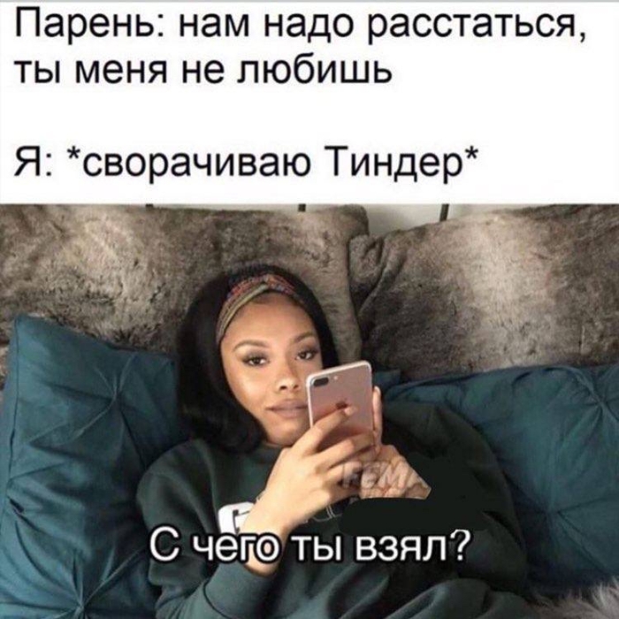 С чего ты взял?