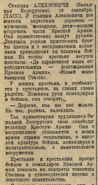 До чего прекрасны портреты руководителей партии - СССР, История