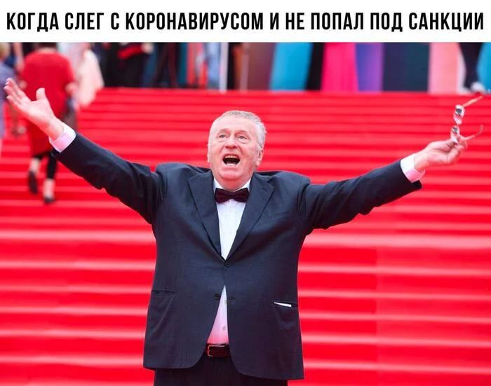 When he came down with the coronavirus and did not fall under sanctions - Vladimir Zhirinovsky, Coronavirus, Sanctions, Politics, DPR, LPR, Recognition of the independence of the DPR and LPR, Deputies, Picture with text