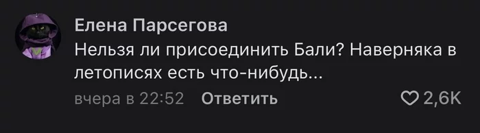 Следущий вопрос на повестку - Юмор, Картинка с текстом, Грустный юмор