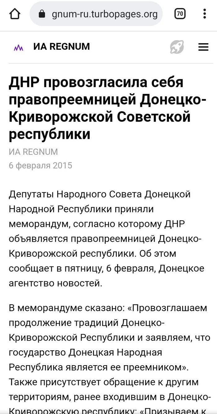 On the issue of the borders of the DPR and LPR - My, Politics, Russia, Ukraine, DPR, LPR, The border, Confession, Longpost