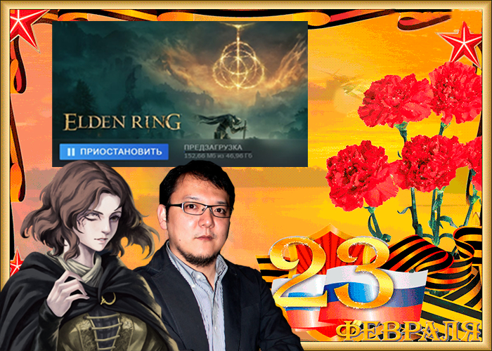 Happy Elden Ring Preload Day to you dear Soulslove veterans! - My, Memes, Computer games, Elden Ring, Dark souls